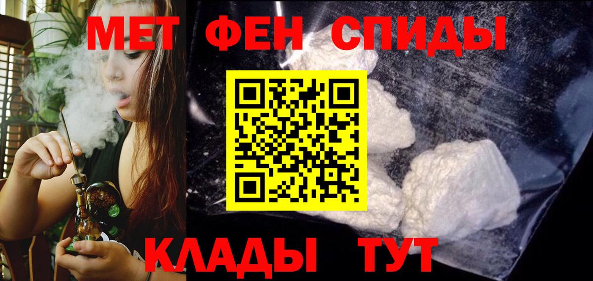 Amphetamine  АМФЕТАМИН 97%  Вход с VPN  АМФЕТАМИН  Верхняя Пышма 