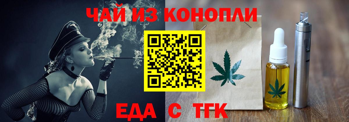 Canna-Cookies конопля  Вход с VPN  Верхняя Пышма 
