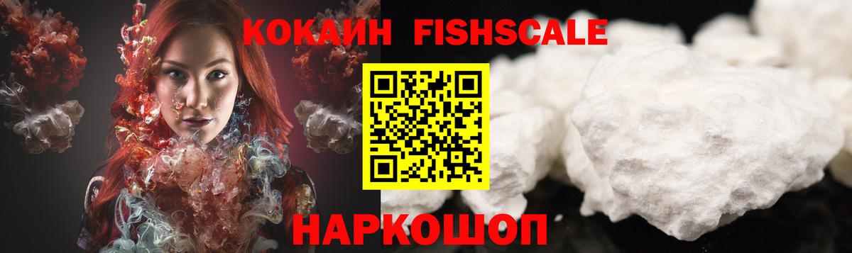 COCAIN Перу  КОКАИН  Верхняя Пышма  Вход с VPN  КОКАИН VHQ 