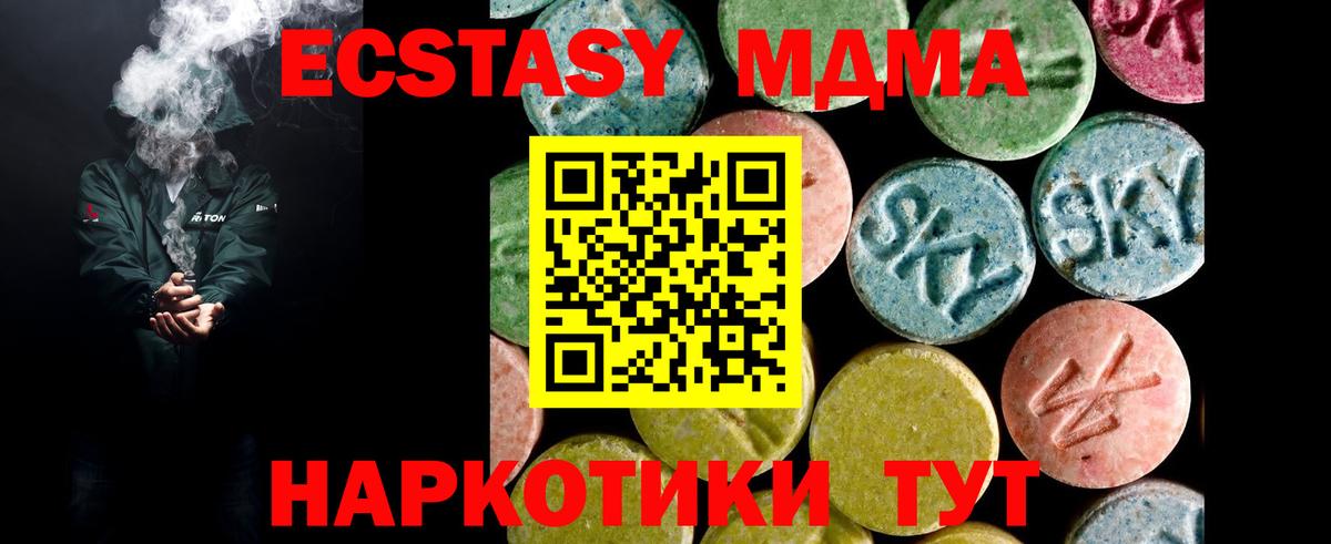 ЭКСТАЗИ VHQ Верхняя Пышма
