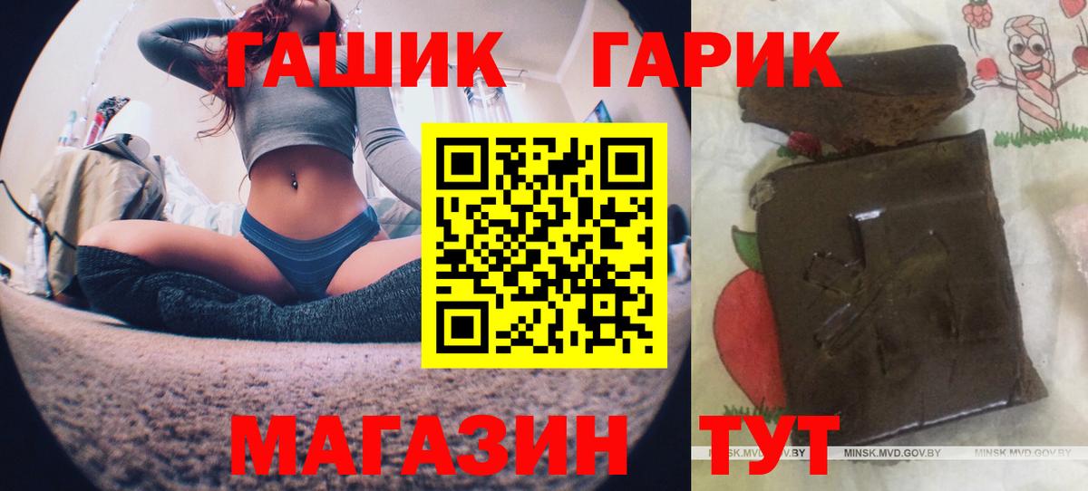 Верхняя Пышма  ГАШ Ice-O-Lator  Вход с VPN 