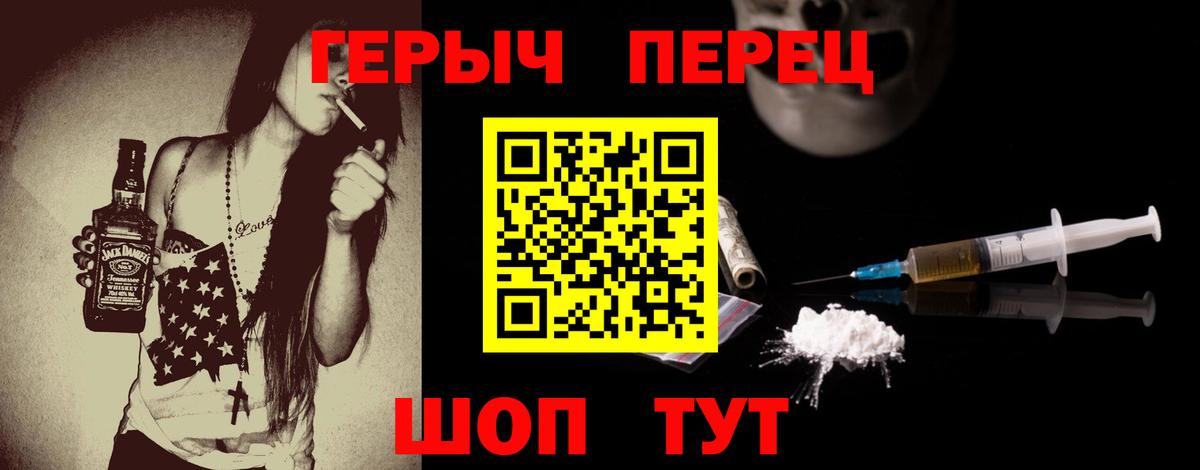 Верхняя Пышма  ГЕРОИН Heroin  ГЕРОИН  Вход с VPN 