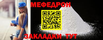 a pvp Ярцево