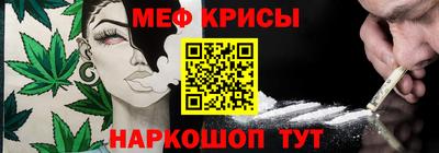 каннабис Ярославль
