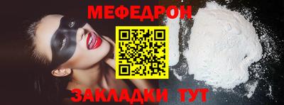 каннабис Янаул