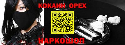 каннабис Ярославль