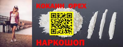 каннабис Янаул