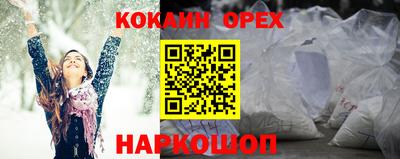 каннабис Ярославль