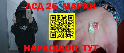 каннабис Ярославль