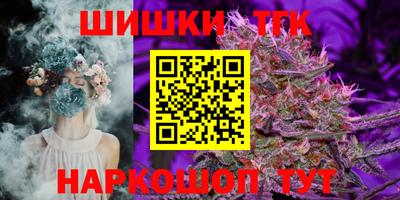 каннабис Янаул