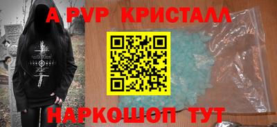 каннабис Ярославль