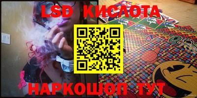 каннабис Янаул