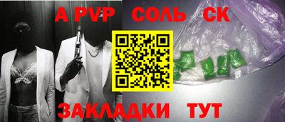 каннабис Янаул