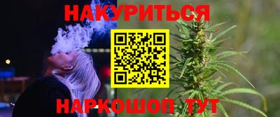 каннабис Ярославль