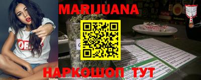 каннабис Янаул