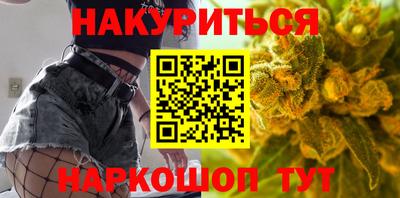 каннабис Янаул