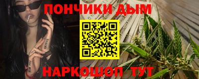 каннабис Ярославль