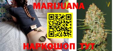 каннабис Ярославль