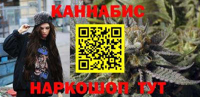 каннабис Янаул