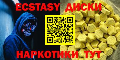каннабис Ярославль
