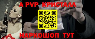каннабис Янаул