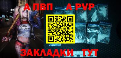 каннабис Янаул
