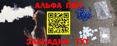 каннабис Янаул