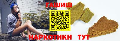 каннабис Янаул