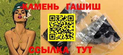 каннабис Ярославль