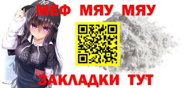 каннабис Янаул