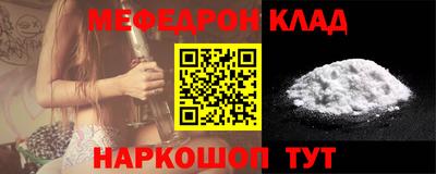 каннабис Янаул