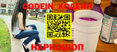 каннабис Ярославль