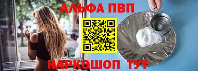 каннабис Ярославль