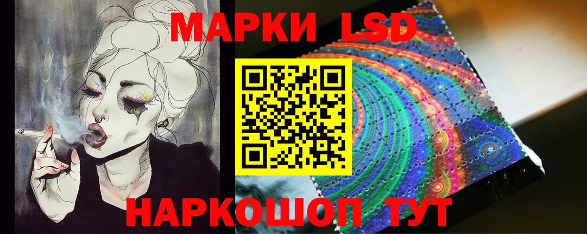 Верхняя Пышма  Лсд 25 экстази ecstasy  Вход с VPN  LSD-25 экстази ecstasy 