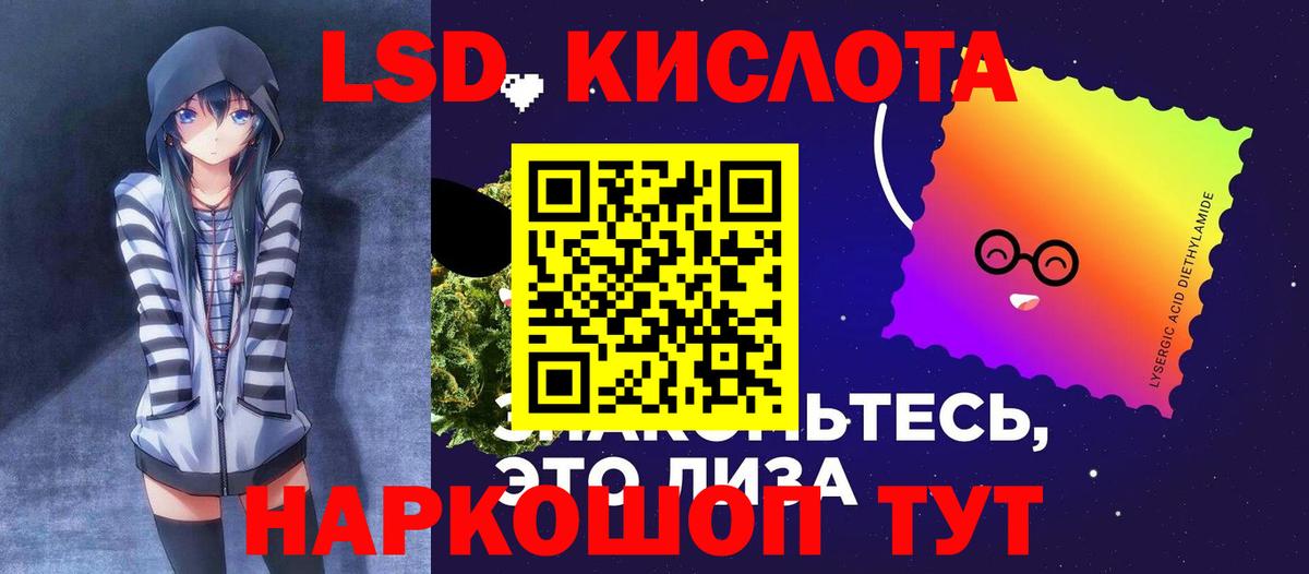 LSD-25 экстази ecstasy Верхняя Пышма