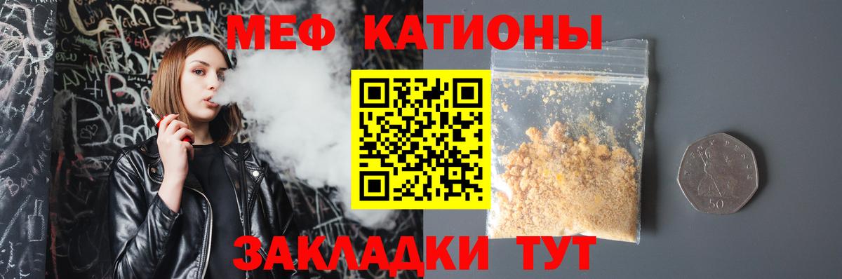 Верхняя Пышма  Мефедрон  Мефедрон мяу мяу  Вход с VPN  МЕФ кристаллы 