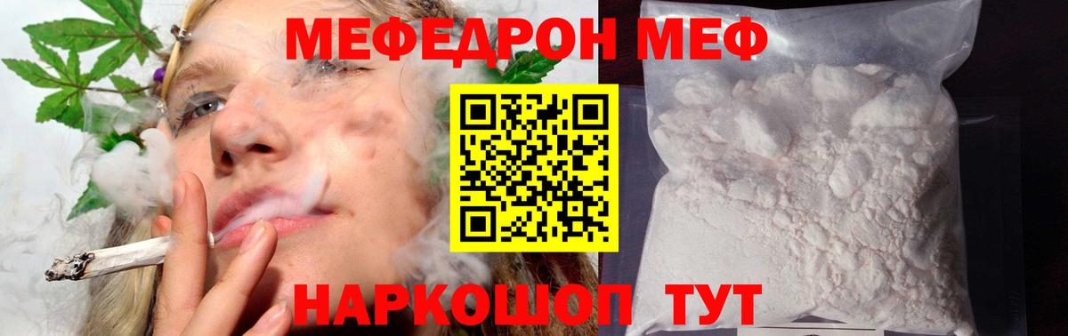Мефедрон мука Верхняя Пышма