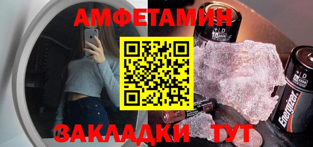 Метамфетамин винт  Вход с VPN  Первитин  Верхняя Пышма 