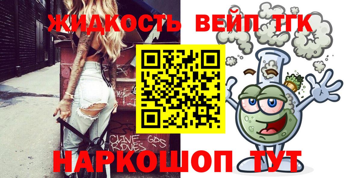 Дистиллят ТГК гашишное масло Верхняя Пышма