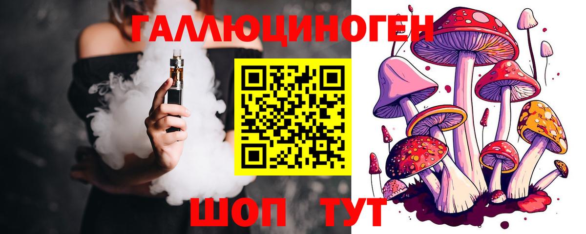 Псилоцибиновые грибы Psilocybine cubensis  Вход с VPN  Верхняя Пышма  Галлюциногенные грибы Psilocybine cubensis 