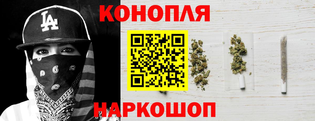 Каннабис SATIVA & INDICA  Вход с VPN  Марихуана Bruce Banner  Верхняя Пышма 