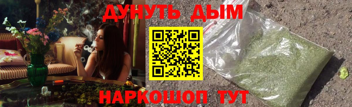 Бошки Шишки AK-47 Верхняя Пышма